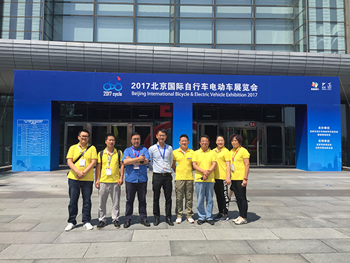 2017中國（北京）國際自行車電動車暨零部件展覽會