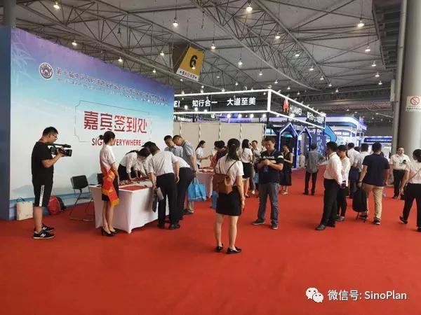 第十屆中國國際道路交通安全產(chǎn)品博覽會(huì)暨公安交警警用裝備展