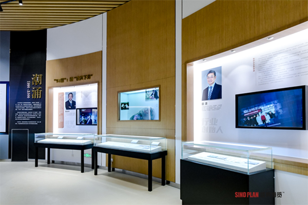 中國企業家博物館