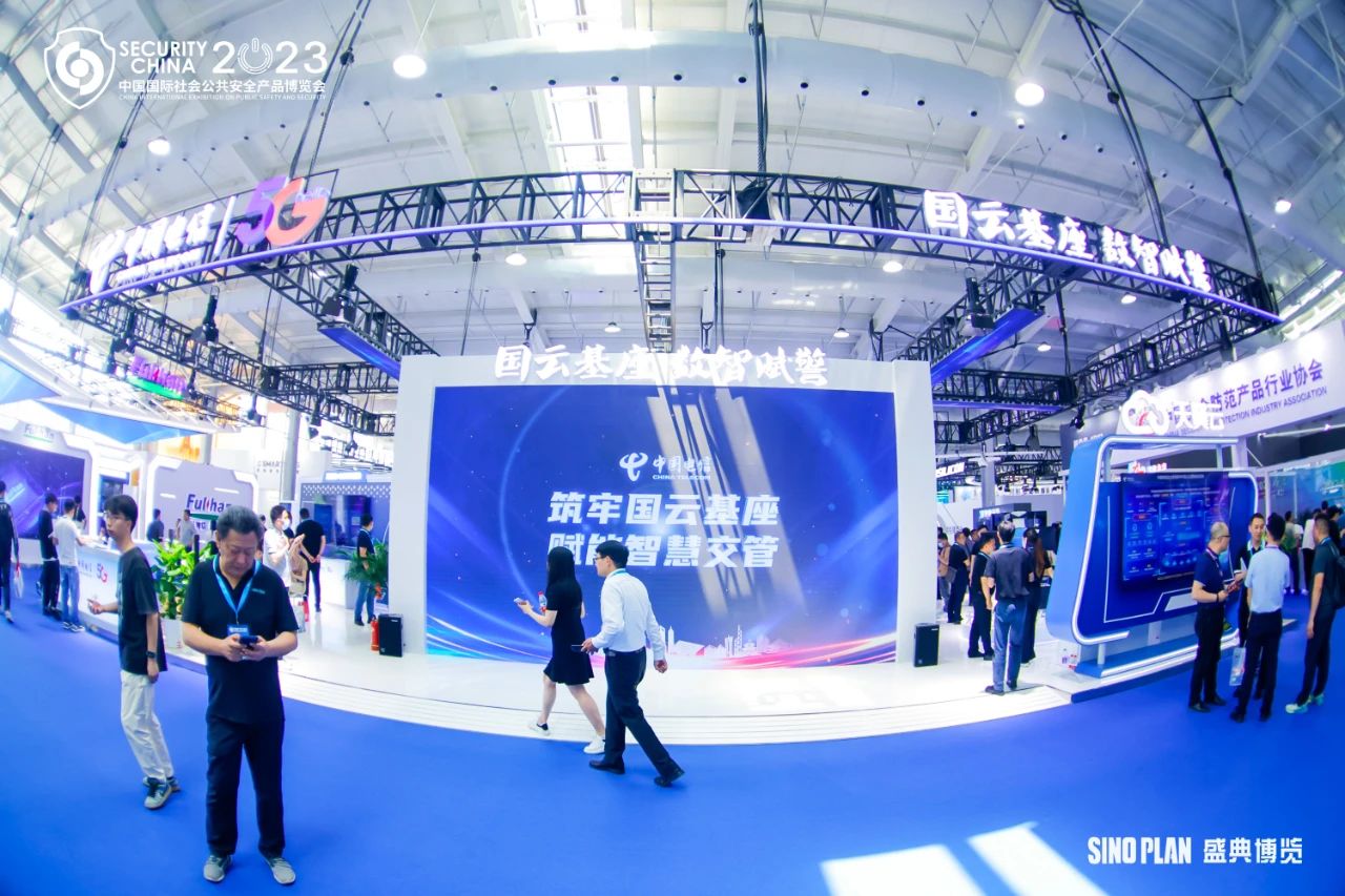 第十六屆（2023）安博會完美落幕