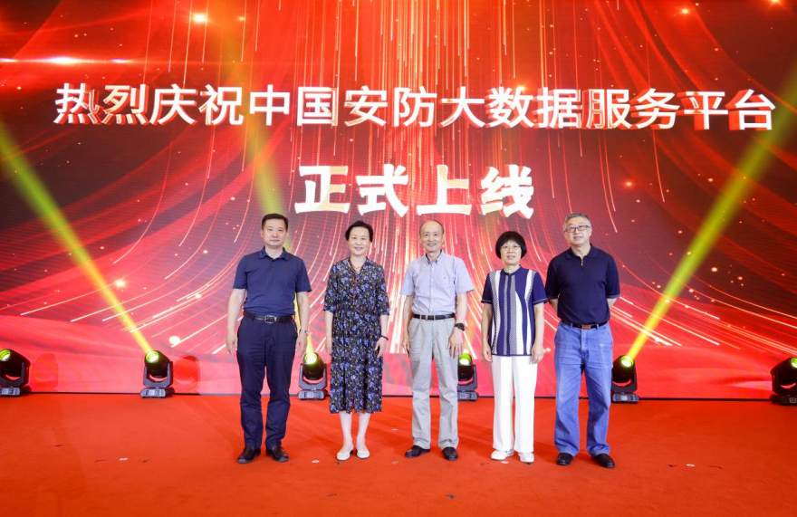 第十六屆（2023）安博會完美落幕