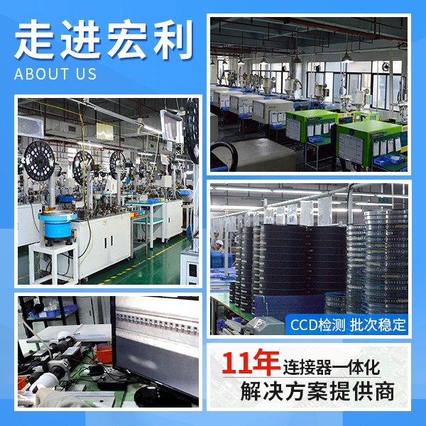 fpc連接器結構,它的主要原理有什么呢?-10年工程師給您解答-宏利